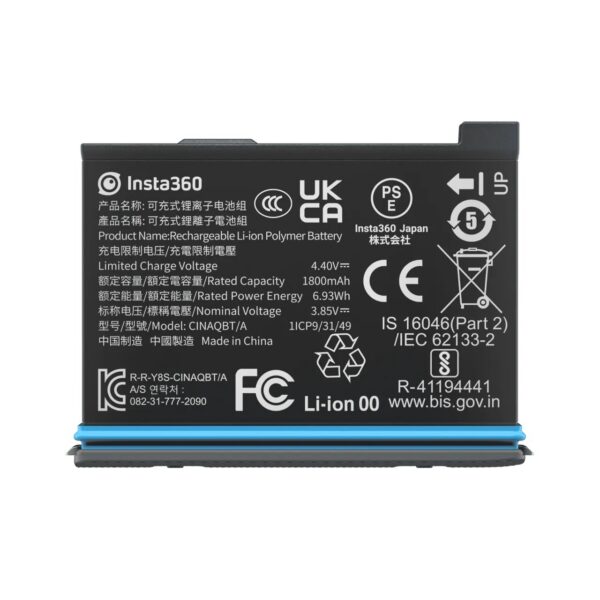 Insta360 Battery for X3