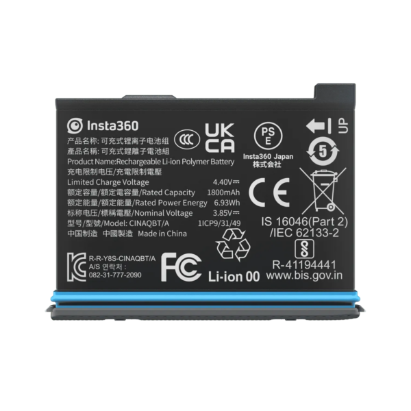 Insta360 Battery for X3