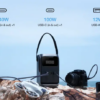 EcoFlow Trail 200 DC